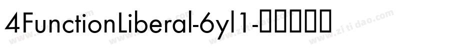 4FunctionLiberal-6yl1字体转换