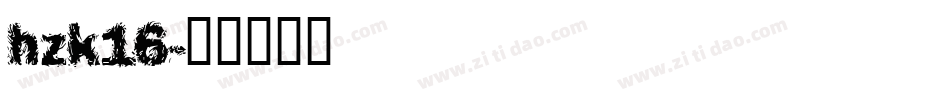 hzk16字体转换