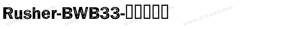 Rusher-BWB33字体转换