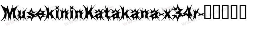 MusekininKatakana-x34r字体转换
