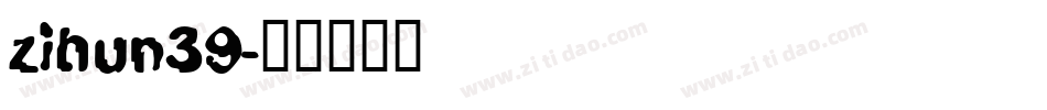 zihun39字体转换