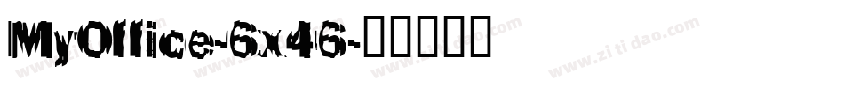 MyOffice-6x46字体转换
