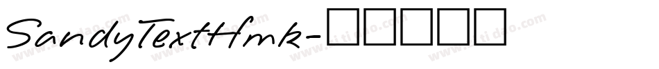 SandyTextHmk字体转换