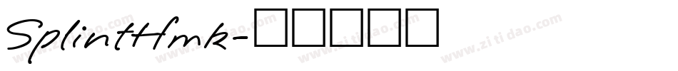 SplintHmk字体转换