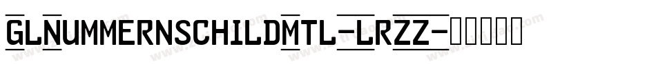 GlNummernschildMtl-LrZZ字体转换