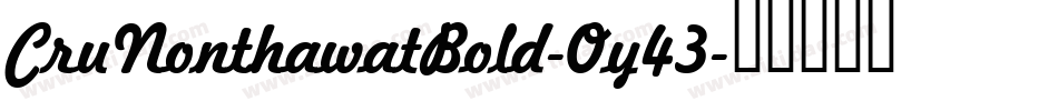 CruNonthawatBold-Oy43字体转换
