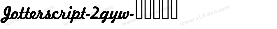 Jotterscript-2gyw字体转换