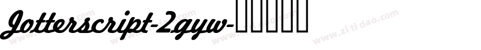 Jotterscript-2gyw字体转换