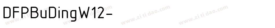 DFPBuDingW12字体转换