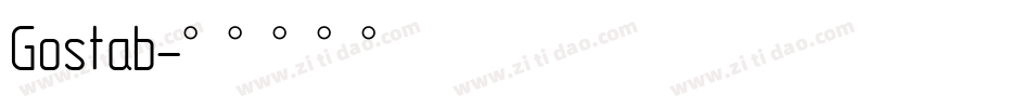 Gostab字体转换