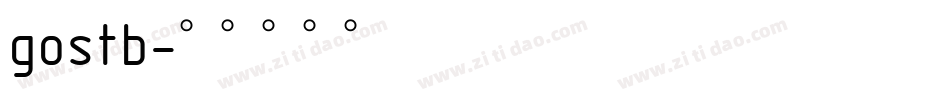 gostb字体转换