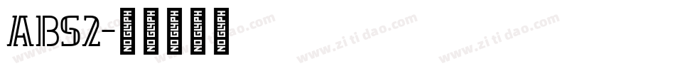 ABS2字体转换