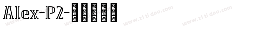 Alex-P2字体转换