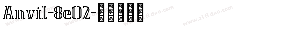 Anvil-8eO2字体转换