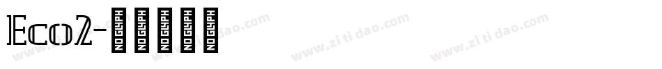 Eco2字体转换