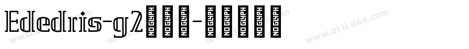 Ededris-g2生成器字体转换