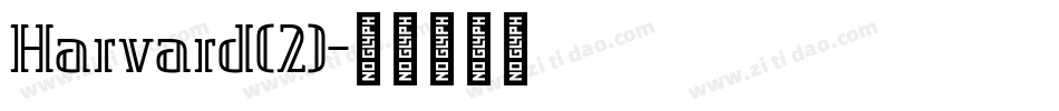 Harvard(2)字体转换