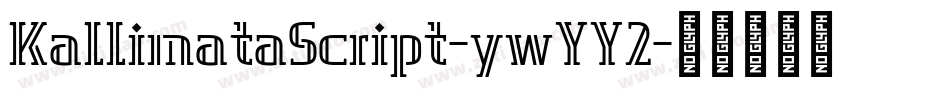 KallimataScript-ywYY2字体转换