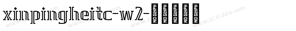 xinpingheitc-w2字体转换