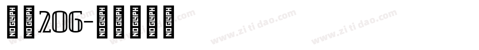 字魂206字体转换