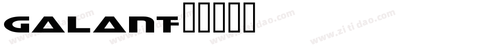 Galant字体转换