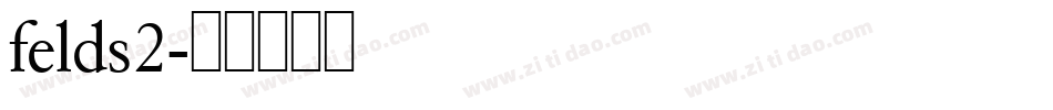 felds2字体转换