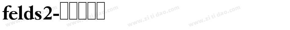 felds2字体转换