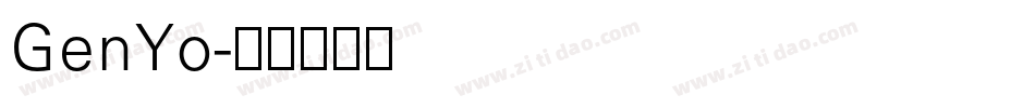 GenYo字体转换
