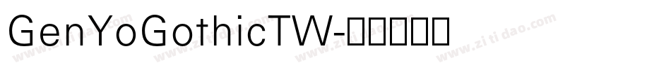 GenYoGothicTW字体转换