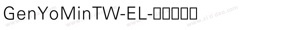 GenYoMinTW-EL字体转换