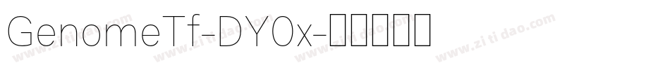 GenomeTf-DY0x字体转换