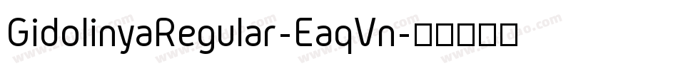 GidolinyaRegular-EaqVn字体转换