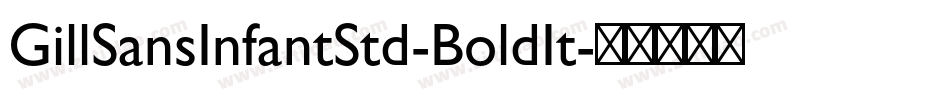GillSansInfantStd-BoldIt字体转换