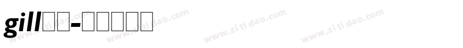 gill字体字体转换