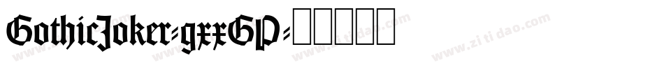 GothicJoker-gxxGP字体转换