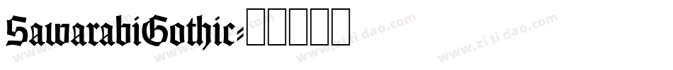 SawarabiGothic字体转换