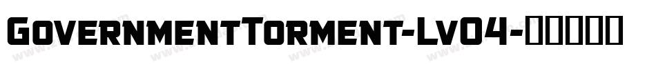 GovernmentTorment-Lv04字体转换 GovernmentTorment-Lv04字体转换