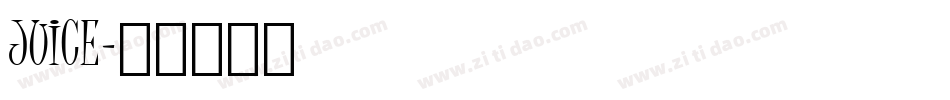 JUICE字体转换