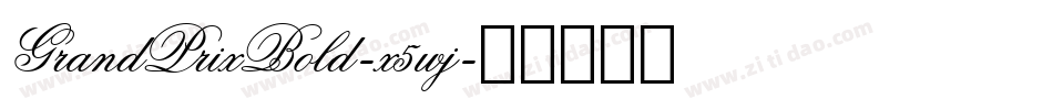 GrandPrixBold-x5wj字体转换