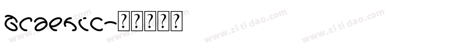 Graphic字体转换