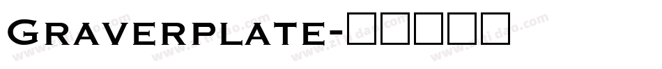 Graverplate字体转换