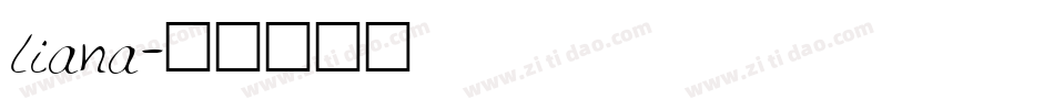 liana字体转换