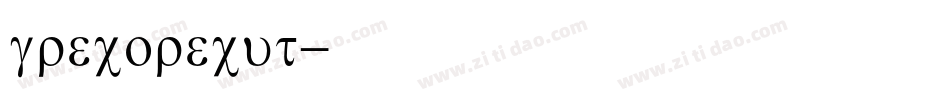 grecorecut字体转换