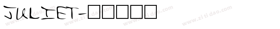JULIET字体转换