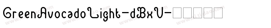 GreenAvocadoLight-dBxV字体转换
