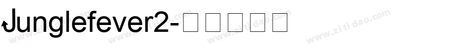 Junglefever2字体转换