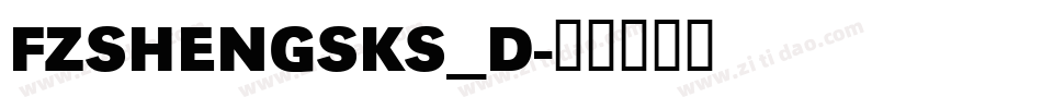 FZSHENGSKS_D字体转换