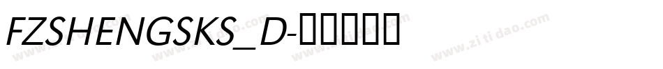 FZSHENGSKS_D字体转换