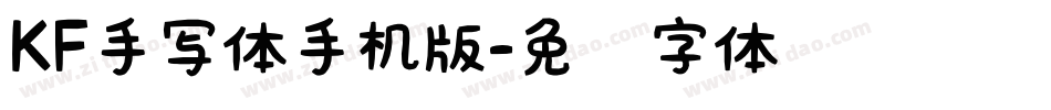 KF手写体手机版字体转换