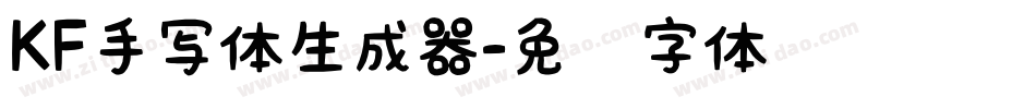 KF手写体生成器字体转换